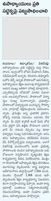 నేడు