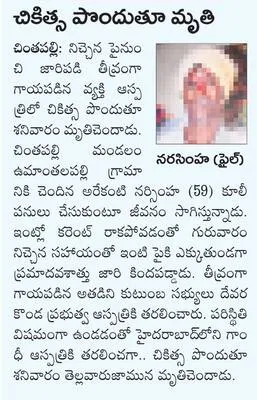 నేడు