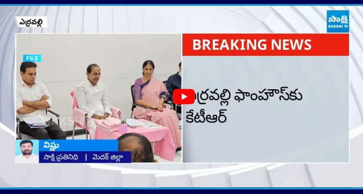 కేసీఆర్ తో కేటీఆర్ కీలక భేటీ.. కవితకు నో ఎంట్రీ..!