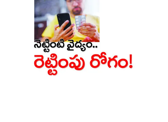 ఉమ్మడ