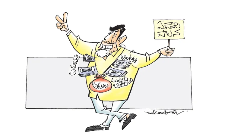 Sakshi Editorial On Chandrababu Govt One Year Rule By Vardhelli Murali