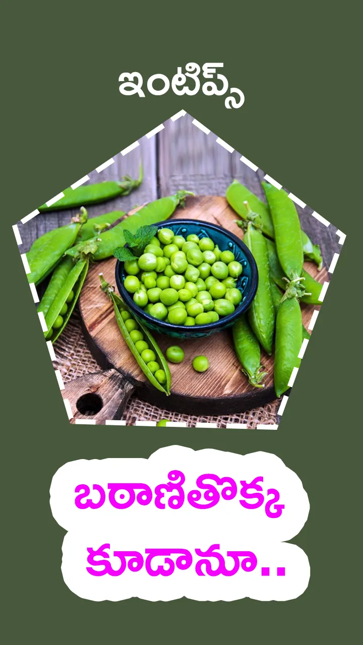 Green Peas benefits