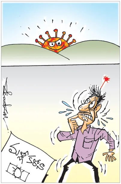 Sakshi Cartoon 25-05-20251