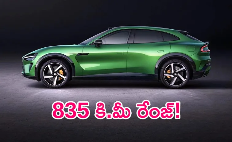 Xiaomi to Launch YU7 Electric SUV in July 2025