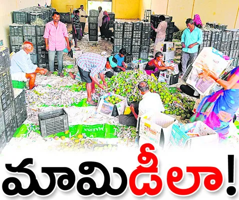 రుణాల