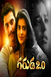  Aishwarya Rajesh Latest Movie Garuda 2.0 trending In Ott1