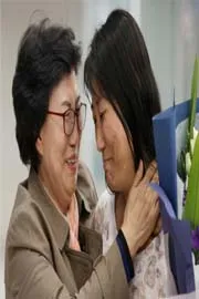 South Korean mother reunites Her Daughter After 44 Years3