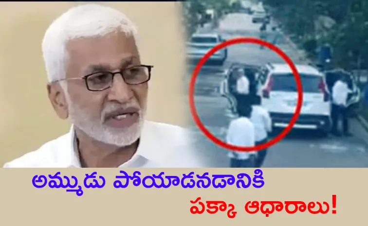 Ysrcp Sensational Tweet On Vijayasai Reddy