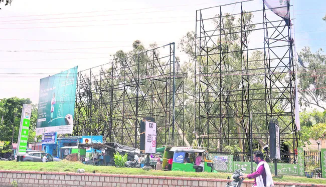 హోర్డ