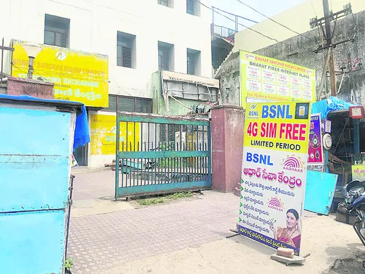 ‘ఆధార