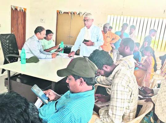 ఫార్మ