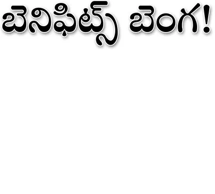 నిర్మ