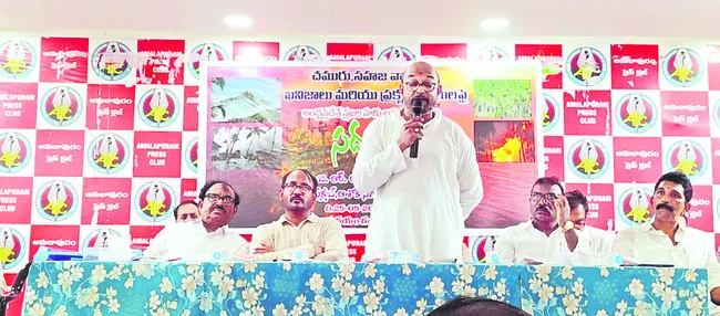 సహజ వాయువు దోపిడీపై నిలదీద్దాం..