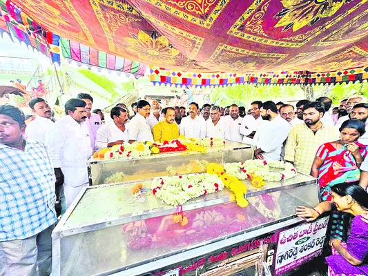 అశ్రు