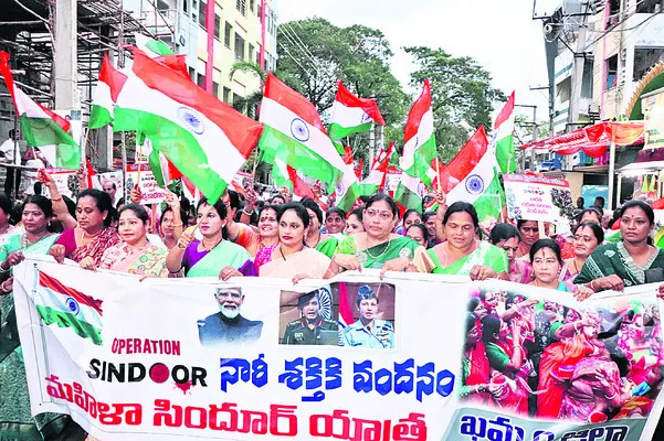 దేశం జోలికొస్తే సత్తా చూపిస్తాం