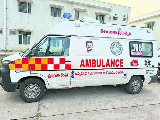 ప్రాణ రక్షకులు