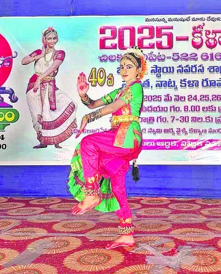 కూచిపూడిలో చిన్నారుల ప్రతిభ