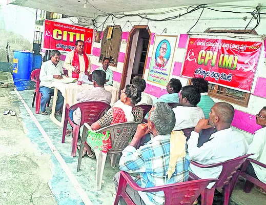 మల్టీపర్పస్‌ విధానం రద్దు చేయాలి 