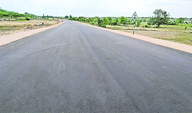 హైవే