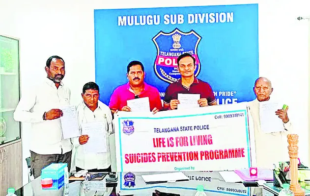 కష్టాలను ధైర్యంగా ఎదుర్కోవాలి