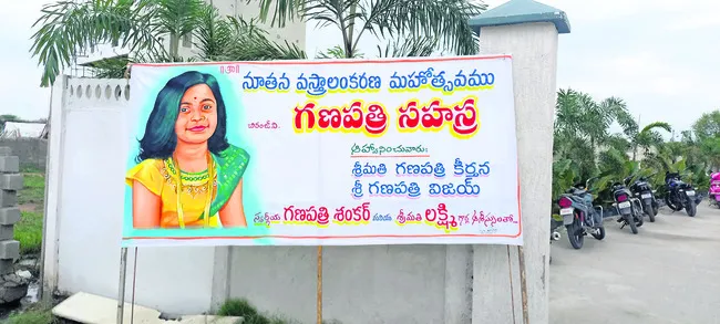 ప్రకృతి ప్రేమికుల విందు