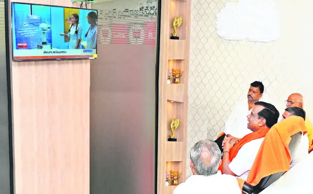 ఉగ్రవ