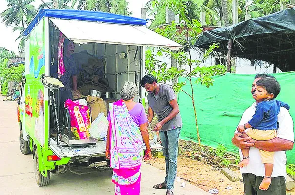 ఇంటి