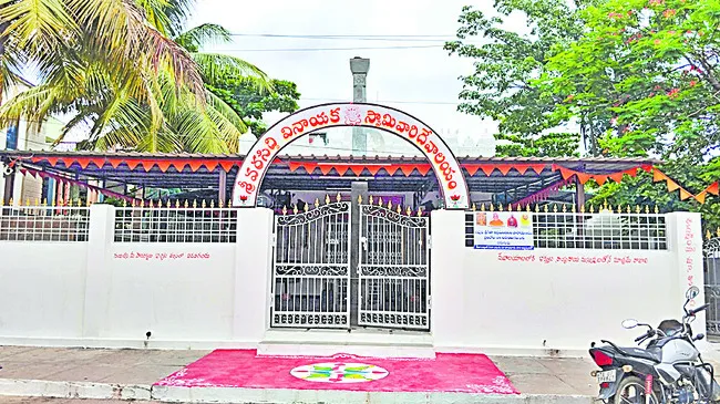 నేడు