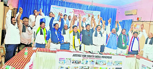 దక్షిణాది రాష్ట్రాలపై కేంద్రం వివక్ష