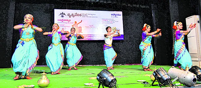 ఆంధ్ర