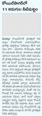 గో సం