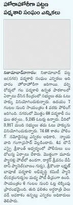 మాదిగ