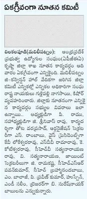 కృష్ణ