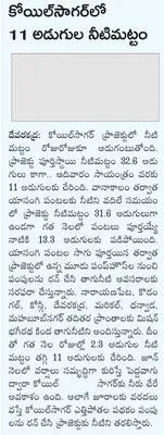 బాధిత