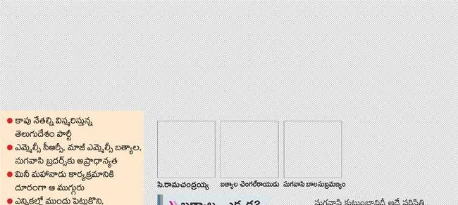 ● మహా