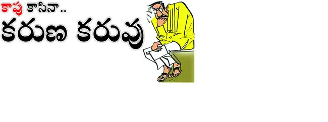 ● మహా