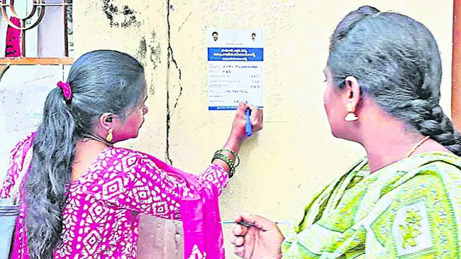 సర్వే పైసలు రాలె