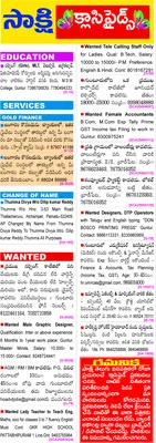 ద్విచ