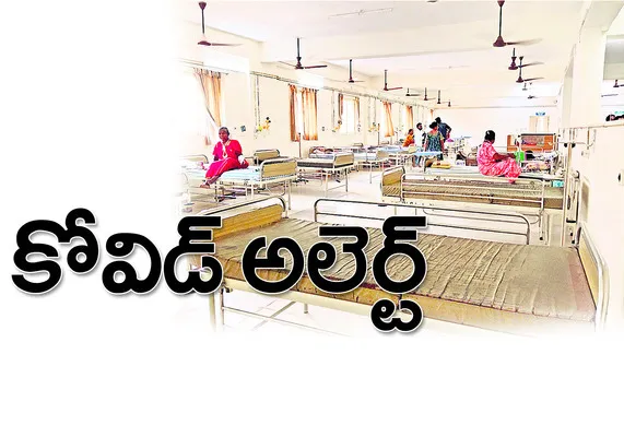 టీచర్