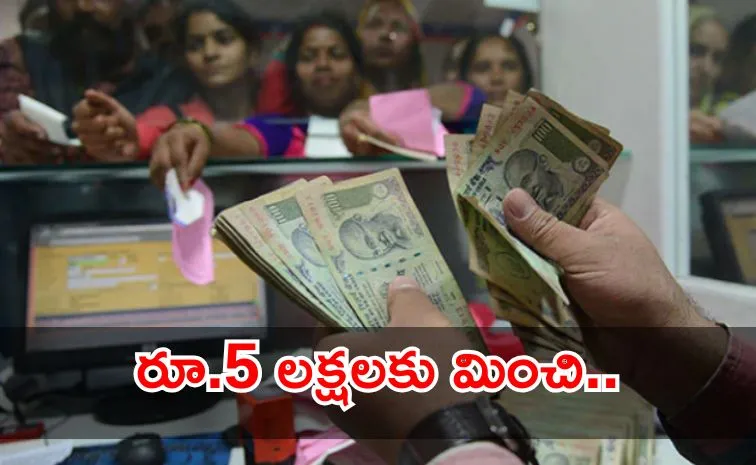 India to Boost Bank Deposit Insurance Beyond Rs 5 Lakh in Next 6 Months