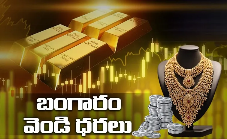 Gold and Silver Price Today in AP and Telangana On May 26th 2025