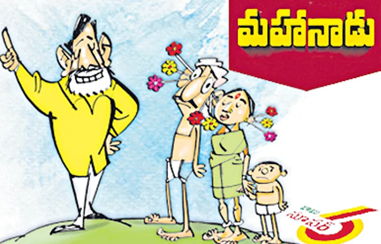 Super Six policies to be unveiled on the Mahanadu stage9