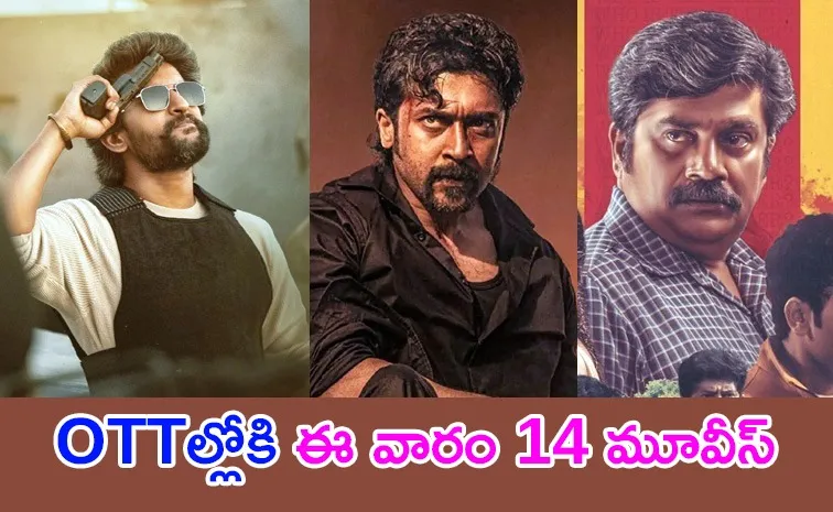 OTT Movies Telugu Release May 5th Week 2025