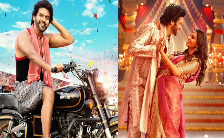 Naveen Polishetty Latest Movie Hits In Theatres On Sankranthi Box Office