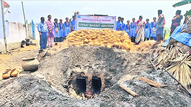 గ్రామ