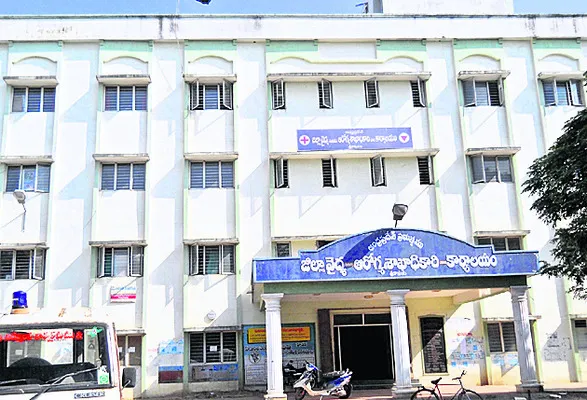 ఉద్యో