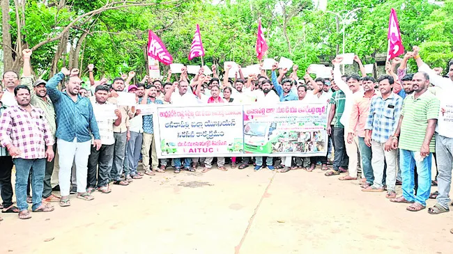 రేషన్