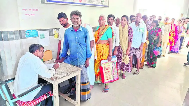 పిచ్చ