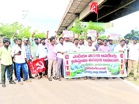రాజకీ