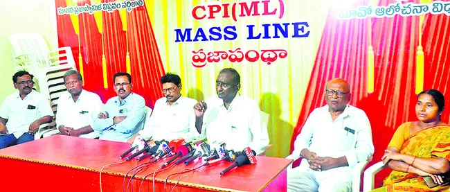 కేంద్రం, ఏపీ ప్రభుత్వాలవి ఫాసిస్ట్ చర్యలు